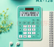 卡西欧（CASIO）MX-12B小学生计算器四年级五年级六年级学生无语音小型款可爱计算机器太阳能双电源薄荷绿色 实拍图