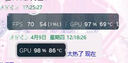 KUXM适用霍尼韦尔PTM7950相变导热片笔记本电脑显卡cpu散热硅脂垫硅胶 80*40*0.2mm1片(送8件套) 实拍图