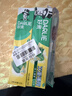 好来(原黑人)双重薄荷牙膏护龈清新口气4支+软毛牙刷2支家庭口腔套装 实拍图