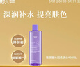 阿芙（AFU）嫩颜润泽柔肤水400ML 补水保湿 爽肤水 实拍图