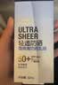 露得清轻透防晒SPF50+男女高倍防晒隔离防水防汗户外生日礼物送女友 实拍图