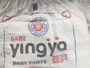 婴芽（YINGYA）拉拉裤L码2包100片【8-11kg】婴儿超薄干爽尿不湿透气尿裤 实拍图