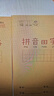 晨光（M&G）文具36K英语本小学生作业本子抄书练习本英文本四线三格笔记本本子10行14张10本装K36124A 实拍图