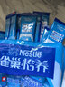 雀巢（Nestle）怡养中老年奶粉400g*2 送礼送长辈独立包装  实拍图