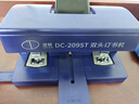道顿DC-209ST A4手动重型双头50页订书机 家用办公型文件可拆订书器钉书机适配24/6 24/8订书针 实拍图