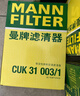 曼牌滤清器（MANNFILTER）空调滤清器空调滤芯CUK31003/1奥迪A4LQ5LA6LQ7A8LA5S5Q8途锐添越 实拍图
