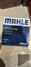 马勒（MAHLE）带炭PM2.5空调滤芯LAK865(雅阁/思域(15年前)/CRV16前奥德赛/杰德 实拍图