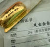 领丰金（LING FENG GOLD）足金9999黄金投资金条刻字定制节日送人礼物理财收藏生日礼物 50g 实拍图