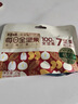 百草味高倍营养每日坚果750g/30袋 混合果仁休闲零食大礼包独立包装 实拍图
