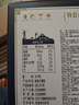 蒙牛特仑苏嗨Milk脱脂纯牛奶250ml*10盒 0脂肪 精美京绣送礼盒装 实拍图