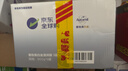 爱他美（Aptamil）白金澳洲版幼儿配方奶粉3段(12-36月)900g 6罐箱装 京东独家礼盒 实拍图