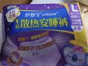 护舒宝考拉散热安睡裤XL加大码16条裤型卫生巾姨妈巾自营密封产后适用 实拍图
