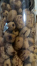 方家铺子去皮去核枣500g 新疆灰枣无核免洗脱皮红枣果干零食辅食 实拍图
