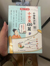 课本里的必背成语 小学一二三四五六年级同步语文必背常考高频成语速查速记考点趣味漫画成语词典积累大全 实拍图