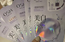 欧诗漫（OSM）珍珠美白淡斑补水面膜烟酰胺保湿提亮护肤品15片随机发货生日礼物 实拍图