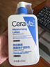 适乐肤（CeraVe）【618钜惠】C乳473ml保湿补水乳液身体乳张凌赫同款男女生日礼物 实拍图