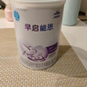 雀巢早启能恩400g特殊医学用途早产/低出生体重婴儿配方食品 轻微瘪罐 实拍图
