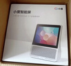 小度智能屏1S Plus 文心AI大模型触屏WIFI蓝牙音箱语音声控视频通话小孩老人看护陪伴故事早教机送礼物 小度智能屏1S Plus【升级AI大模型】 实拍图
