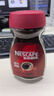 雀巢（Nestle）醇品速溶美式黑咖啡粉0糖0脂*健身燃减防困瓶装90g 实拍图