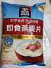 桂格（QUAKER）即食燕麦片1000克袋装 营养早餐 膳食纤维 零添加白砂糖 实拍图