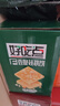 好吃点迷你香脆腰果饼500g 宿舍休闲零食饼干分享 独立包装薄脆 实拍图