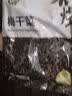 禾煜 单晶冰糖250g   一级 烘焙原料 厨房调味料 泡茶冲饮煲汤调味品  实拍图
