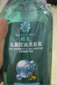 蜂花洗发水控油芦荟精华去油男女士蓬松清爽洗发露膏750ml 实拍图