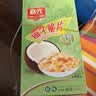 春光食品 海南特产 椰子脆片60g*3 椰子肉水果干 办公室休闲零食 实拍图