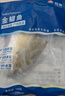 翔泰海南大规格金鲳鱼550g1条海鱼生鲜鱼类火锅 海鲜水产 实拍图