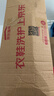 京东洗衣服务羽绒服清洗/棉服清洗3件上门取送干洗服务水洗去渍熨烫 实拍图
