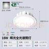 雷士（NVC）大功率一级能效工装筒灯LED防眩筒灯嵌入式天花灯家用玄关灯服装店18W漆白-正白-开孔-9.5-11cm 实拍图