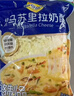 妙可蓝多 马苏里拉芝士碎450g*3 奶酪碎 三明治焗饭披萨烘焙原料 实拍图