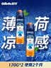 吉列剃须泡沫 清新海洋啫喱170gx2 剃须膏剃须啫喱剃刮胡须刀手动 非刀头男士京东自营旗舰非吉利 实拍图