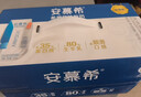 伊利安慕希AMX利乐冠旋盖装益生菌酸奶200g*10盒 礼盒装 实拍图