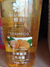 蜂花生姜健发啤酒花洗发露男士女士去油蓬松柔顺洗发水750ml 实拍图