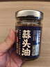 云山半蒜头油150g 潮汕特产蒜头酥炸蒜蓉粉丝扇贝虾生蚝黄金油蒜拌面酱 实拍图