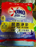 奥妙洗衣粉 怡神薰衣草(含金纺馨香精华)2.2斤 （新老包装随机发货） 实拍图