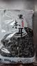 双塔东北黑木耳500g肉厚无根干木耳东北特产小碗耳火锅食材南北干货 实拍图