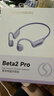 园世Beta2 Pro 骨传导游泳耳机 不入耳开放式蓝牙跑步健身运动 IPX8防水 32G内存MP3 亲肤硅胶 晒单实拍图