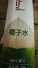 if【肖战推荐】100%纯椰子水果汁饮料 泰国原装进口1L*6瓶*2组 实拍图