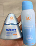 海龟爸爸儿童防晒套装军训户外 小光盾40g+身体防晒喷雾100ml 6岁+适用 实拍图