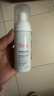 雅漾（Avene）会员专研小样试用 专研摩丝50ml 实拍图