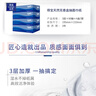 得宝（TEMPO）一博同款 抽纸 盒抽3层90抽*4盒 高端商务 L码超大尺寸 纸巾 实拍图