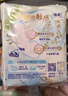苏菲【王楚然同款】裸感S极上日用卫生巾23cm14片透气保护姨妈巾自营 实拍图