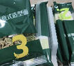 英氏婴幼儿蟹田米饼奇异果香蕉味宝宝零食磨牙饼干48g酥脆哄娃解馋 实拍图