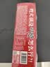 川崎火锅蘸料 海鲜味三连杯300g 调味酱调味料 涮羊肉火锅料 实拍图