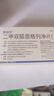 [石药] 阿莫西林胶囊0.25g*50粒/盒 实拍图