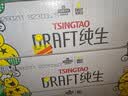 青岛啤酒（TsingTao）鲜活纯生 330ml*24罐 整箱装 肖战同款 618超市热卖端午节送礼 实拍图