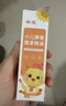 葵花小儿儿童推拿脾胃调理按摩油婴儿抚触油精油按摩油通经络推拿油 实拍图
