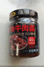 小康牛肉酱41%牛肉含量200g 网红拌面酱拌饭酱火锅蘸料辣椒酱 实拍图